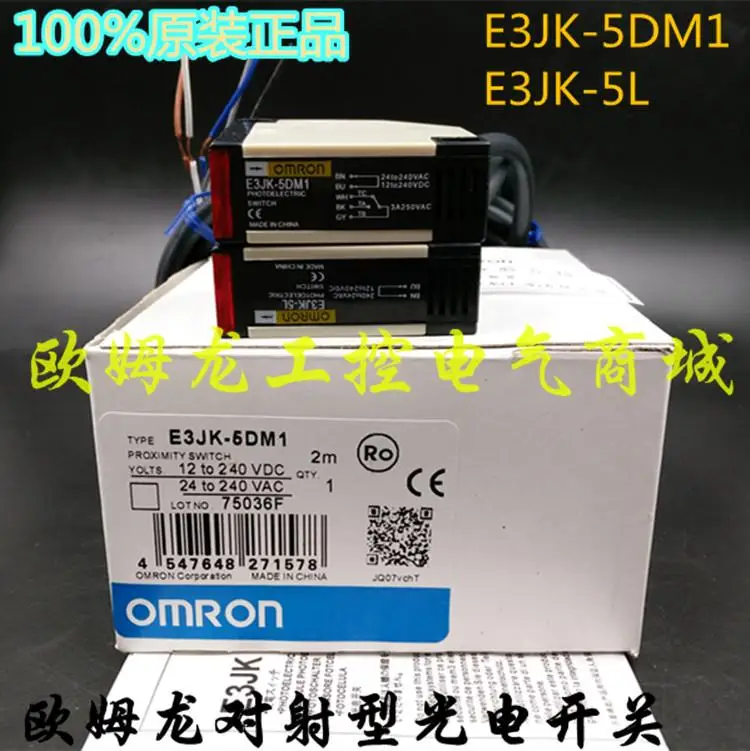 

new OMRON photoelectric switch AC-DC universal E3JK-5DM1 E3JK-5L-beam sensor