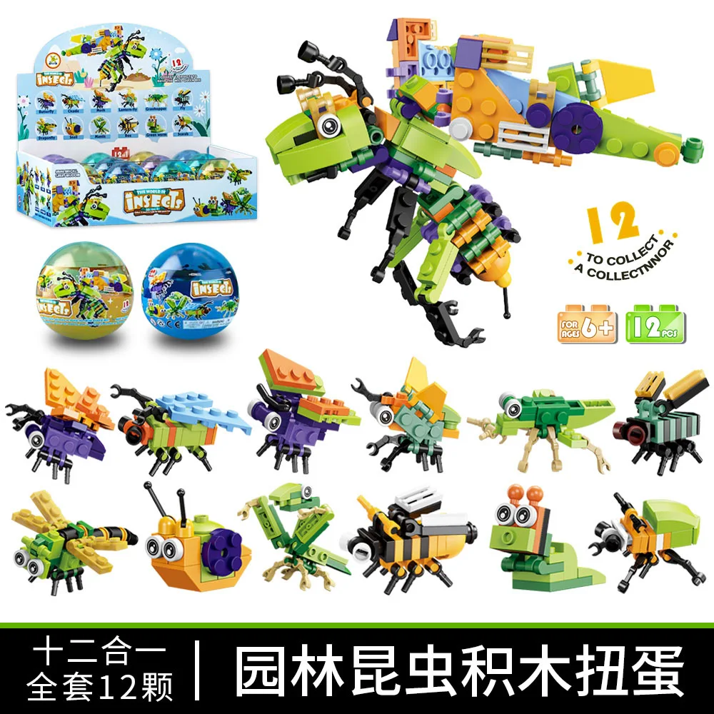 

Детский конструктор в виде насекомых