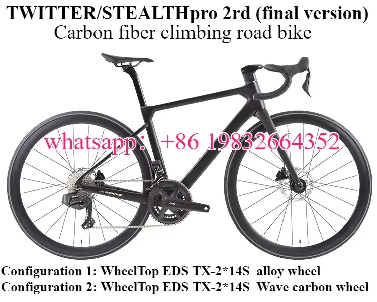 Фото TWITTER новый STEALTHpro 2rd (конечная версия) 700C гидравлический дисковый тормоз для шоссейного велосипеда из углеродного волокна WheelTop EDS TX-2 * 14S №1