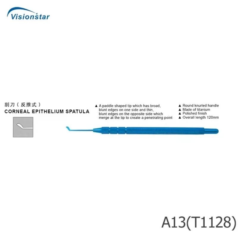 Набор медицинских офтальмологических инструментов для операции глаз A13 для хирургии LASEK (art.: 3920d19c1a782) - 3920d19c1a782