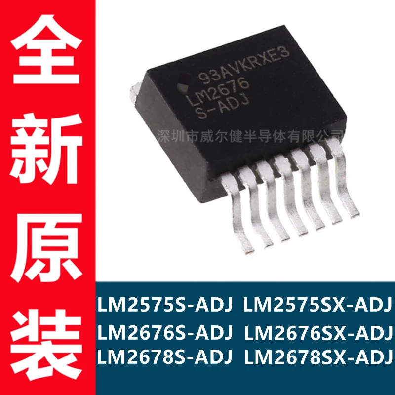 

Free shipping LM2676SX-ADJ/NOPB LM2678SX-ADJ LM2575SX-ADJ 10PCS