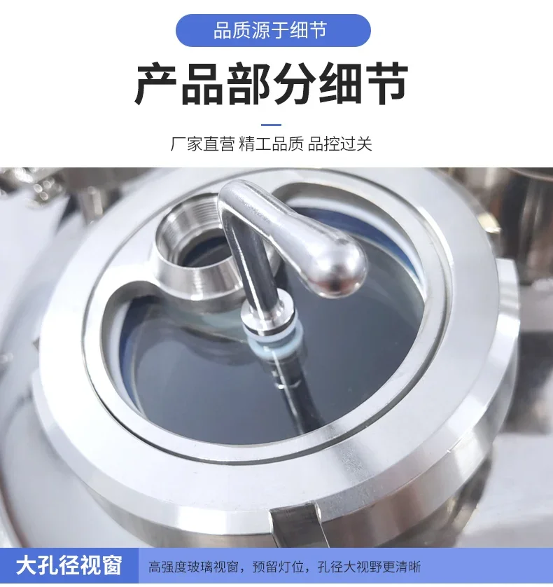 Реактор двойной из нержавеющей стали лабораторный Химический синтез