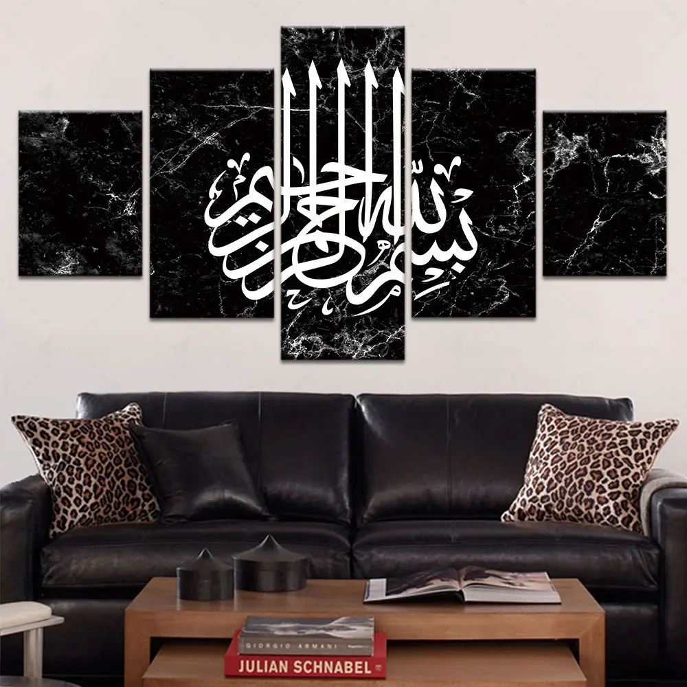 

Artsailing HD 5 Pieces Posters and Prints Wall Art Canvas Paintings Decorative Islamic Quran Religion Pictures Modern Home Decor