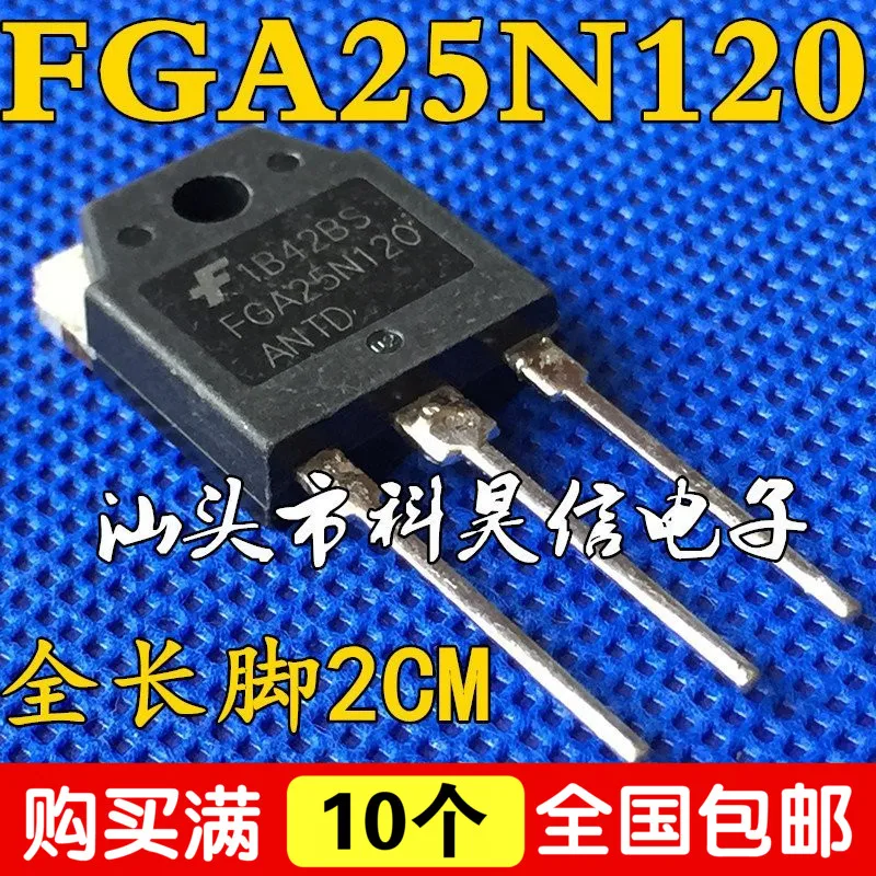 

Free shipping FGA25N120 ANTD IGBT 10pcs