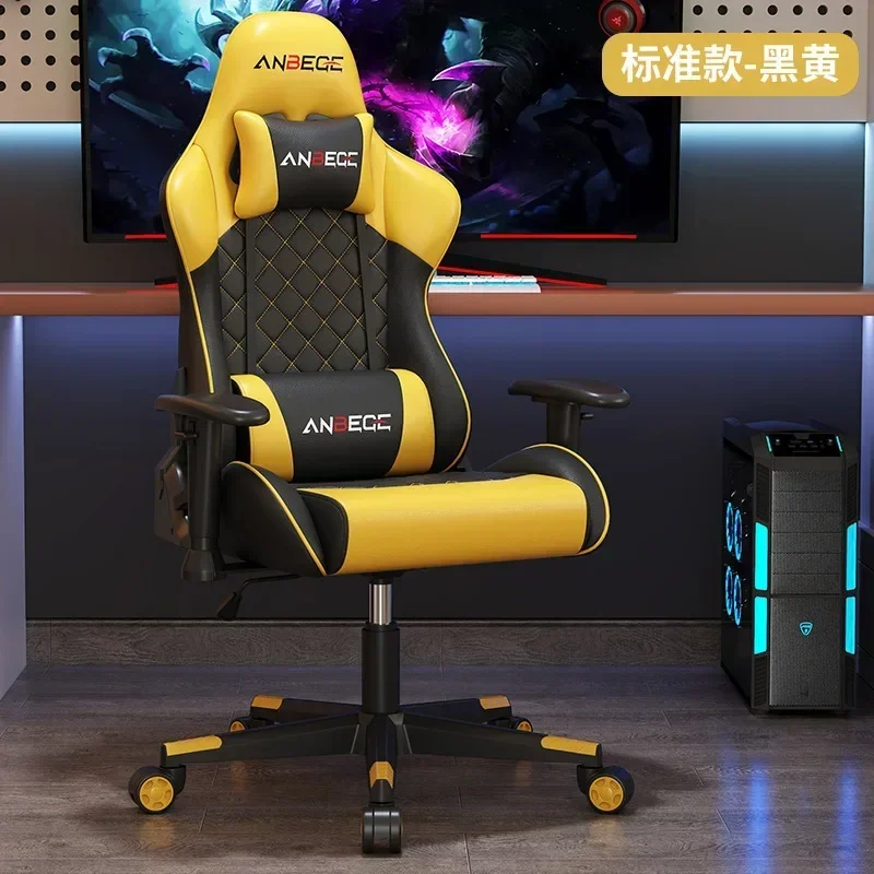 Игровое компьютерное кресло для киберспорта офисное с откидной спинкой