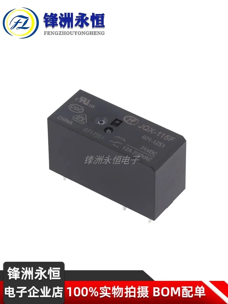 Фото Реле HF115F/JQX115F JQX-115F-005-1HS1 JQX-115F-012-1HS3 115F-I-024-1HS3 115F-005-1ZS1 115F-012-1ZS3 115F-012-2HS4 8A 12A №3