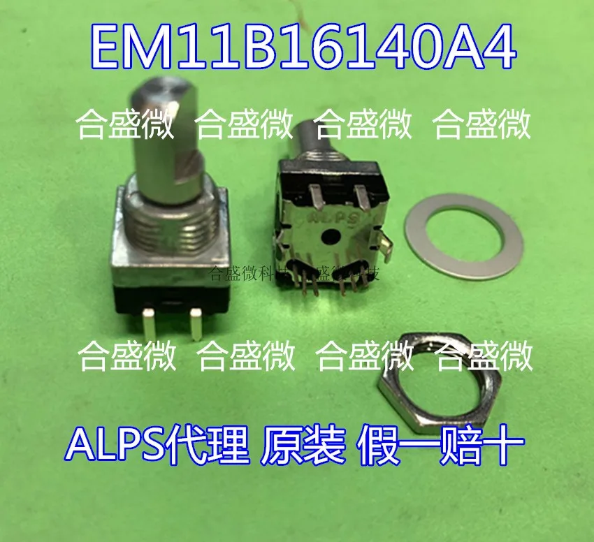 

2 шт. EM11B16140A4 кодировщик медицинского монитора, Альп кодировщик