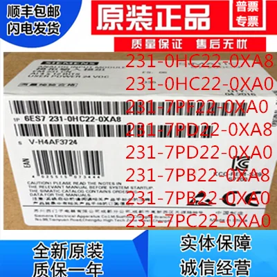 

6ES7231 6ES7 231-0HC22/7PB22/7PD22/7PC22/7PF22-0XA8/0XA0 O