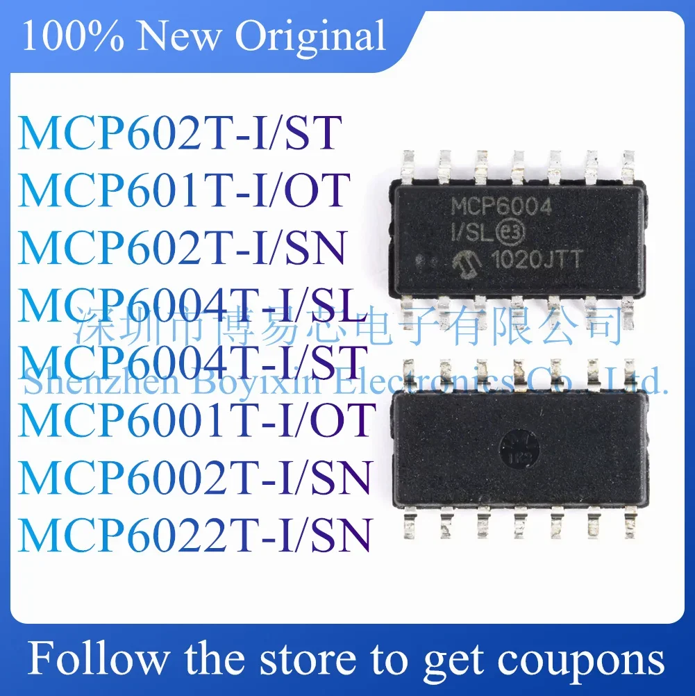 НОВЫЙ MCP602T MCP601T MCP6004T MCP6001T MCP6002T MCP6022T-I/SN ST OT SL оригинальный подлинный