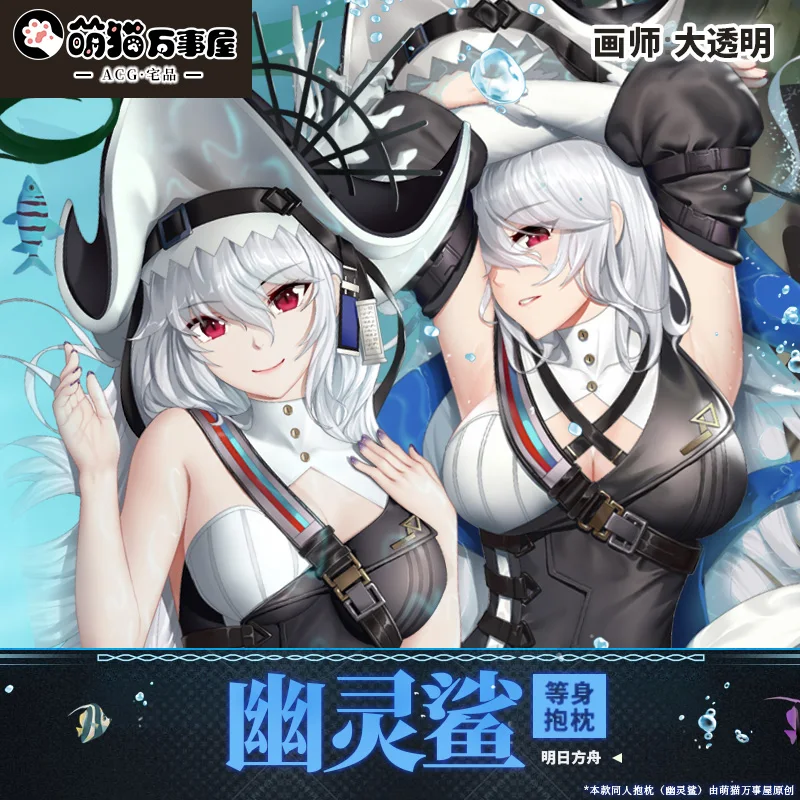 

Наволочка для подушки с изображением героев аниме arknight Specter the unchaining Sexy Dakimakura обнимающая подушку наволочка для подушки Постельное белье Otaku ...