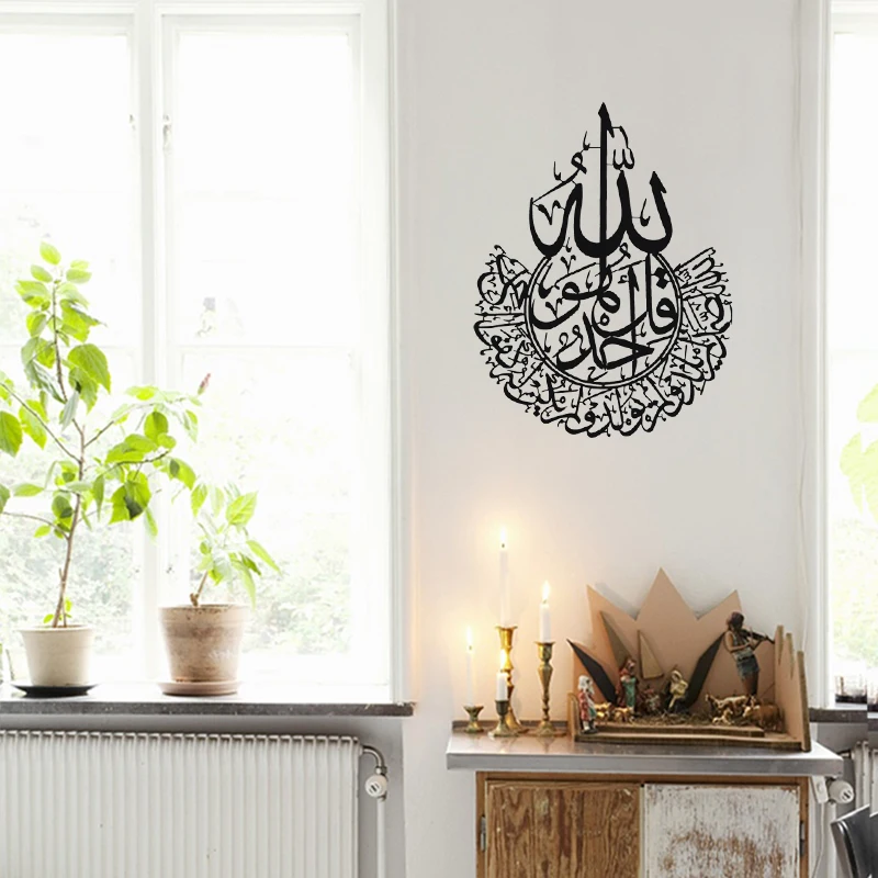 

Eid Mubarak Wall Stickers DIY Wall Decal Ramadan Decoration 2023 Home Islamic Muslim Festival Party Eid Al Adh Supplies