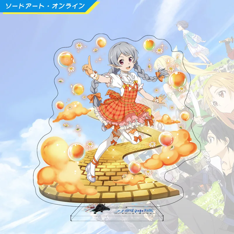 Искусство меча онлайн брелок для ключей Kirito Asuna Shino экшн-фигурка стоячий