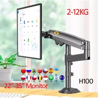 nb new h100 22 35 monitor holder arm gas spring full motion lcd tv mount 2 12kg dual arm clamp bracket 2pc usb3 0