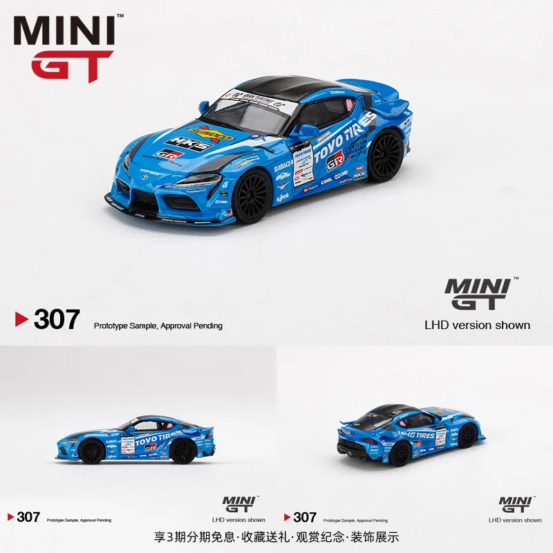 

MINI GT Japan Limited Edition 1:64 Toyota Supra Bull Demon GR 77 HKS alloy car model