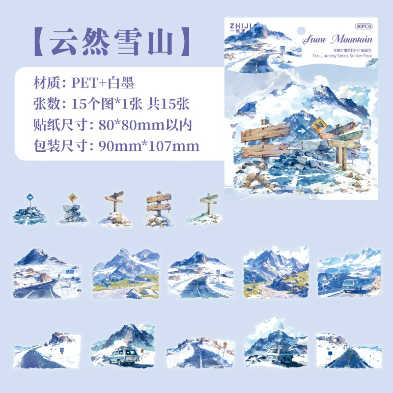 

Набор наклеек Alideco для скрапбукинга 15 шт