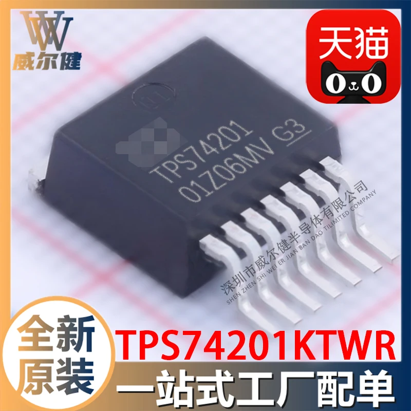 

Бесплатная доставка TPS74201KTWR TO263-7 TPS74201 10 шт.