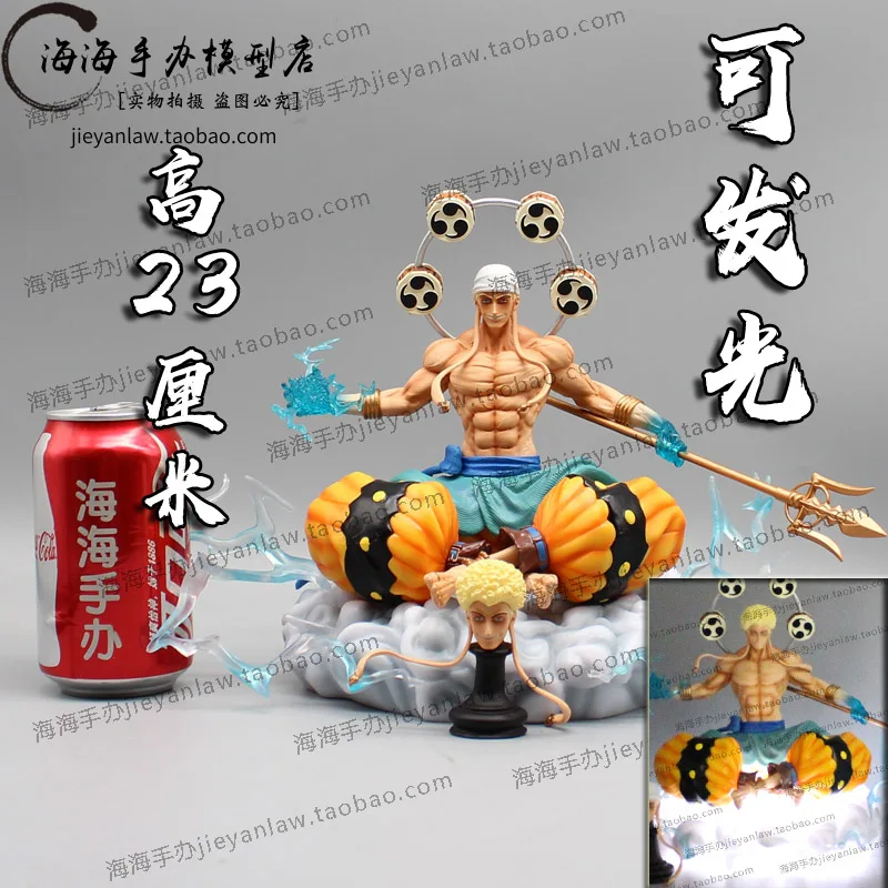 

23 см аниме фигурки, цельные фигурки, Enel Gk Sky Piea Enels, фигурки, модель, кукла, коллекционное украшение комнаты