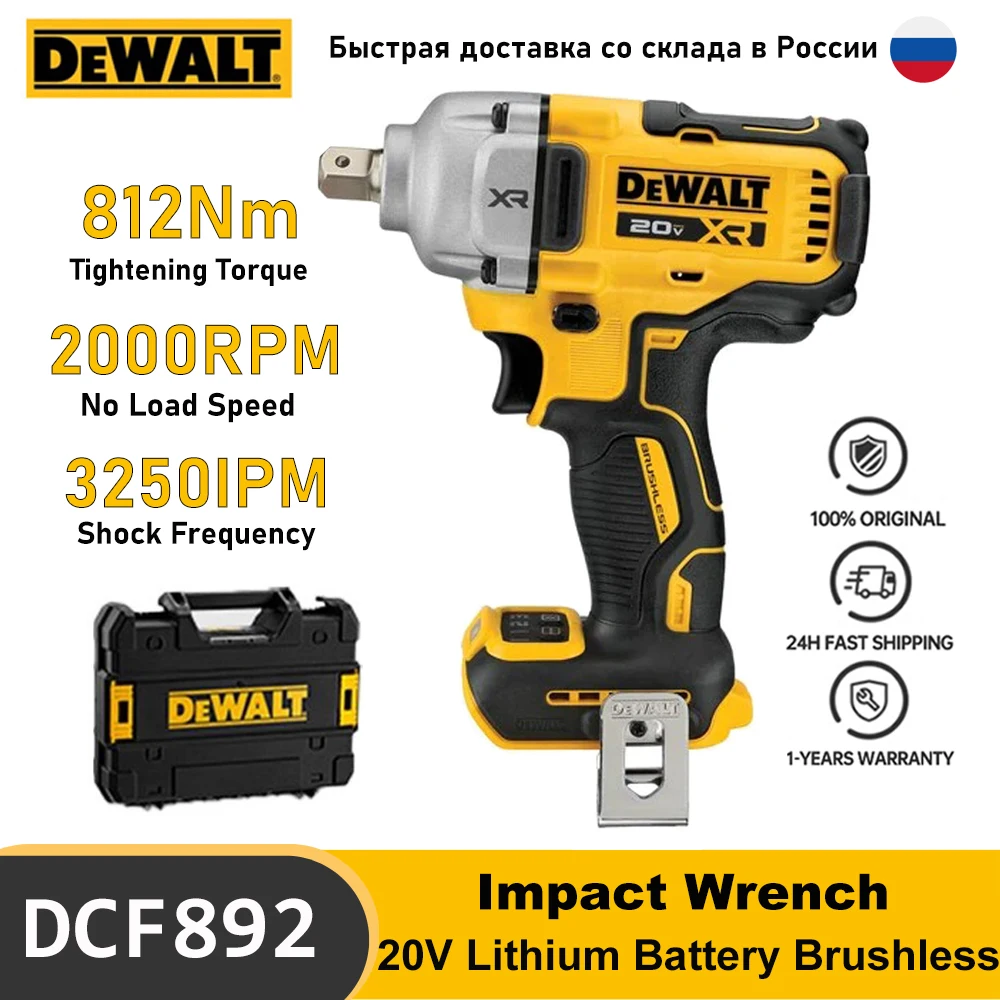 Dcf892 dewalt