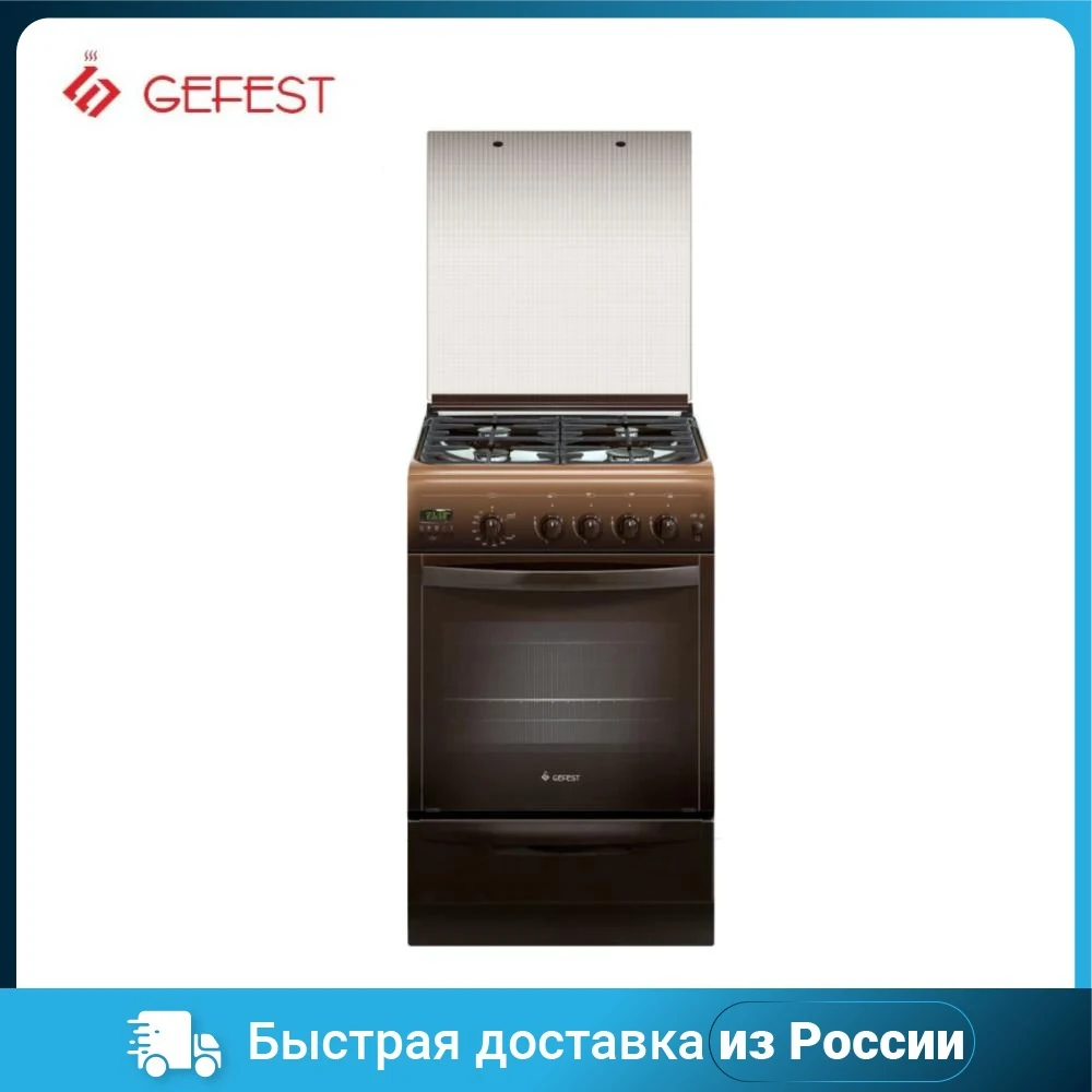 Купить Газовую Плиту Гефест 5100 03