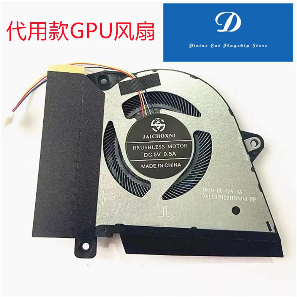 Оригинальный вентилятор для ASUS GA401Q GA401QC QE QH GA401QM GA401IHR