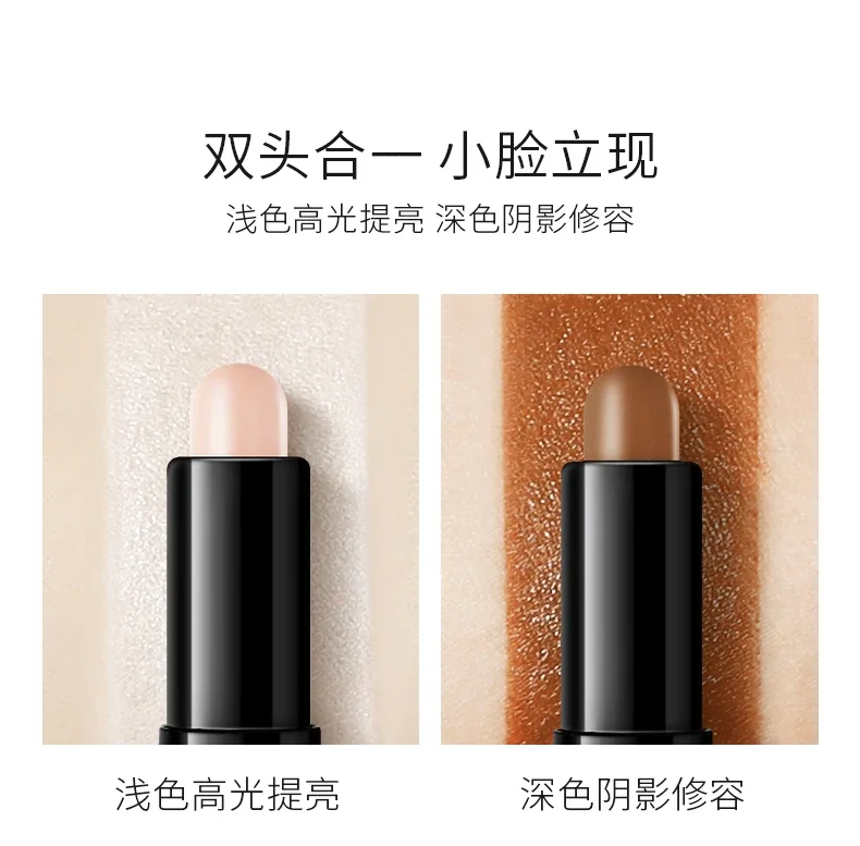 Осветляющая осветляющая палка для ухода за носом