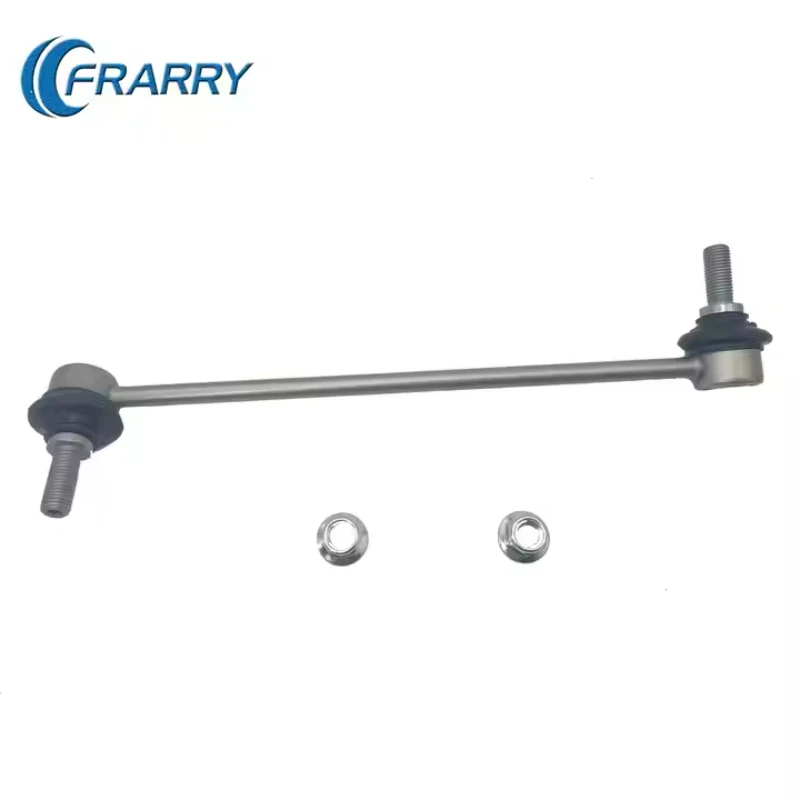 Frarry-ссылка на стабилизатор 2043201789 Для Mercedes-Benz W204 C204 S204 C207 A207