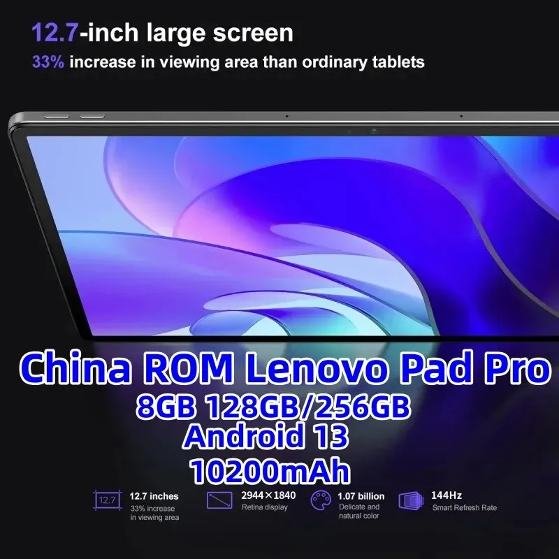 Планшет Lenovo XiaoXin Pad Pro