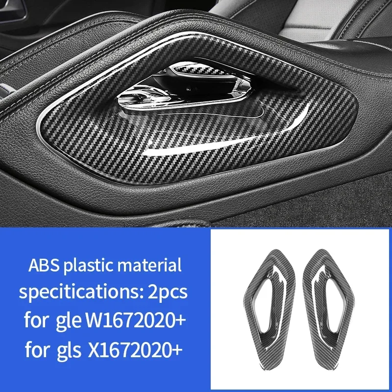 

Подлокотник центральной консоли, боковая защитная накладка для Mercedes GLE W167 C167 Gle Carbon Gls X167 Gle 350amg 400d Amg, аксессуары