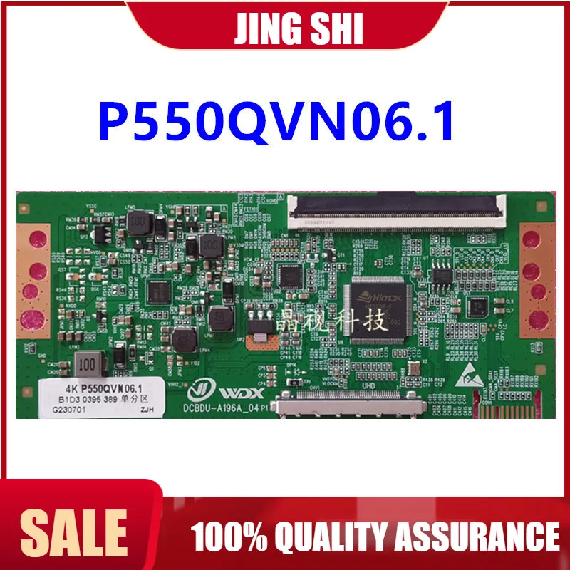 Новое обновление для платы AU Tcon P550QVN06.1 4K и интерфейса 96PIN