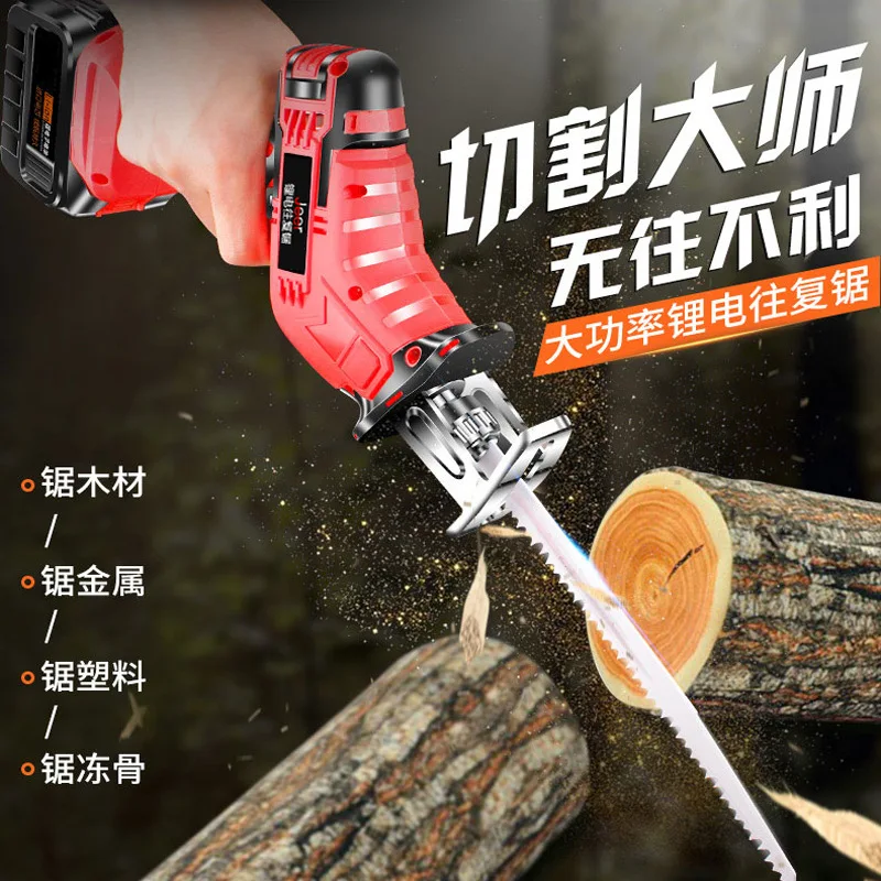 Литиевая сабельная пила перезаряжаемая электрическая фотопила ручная маленькая