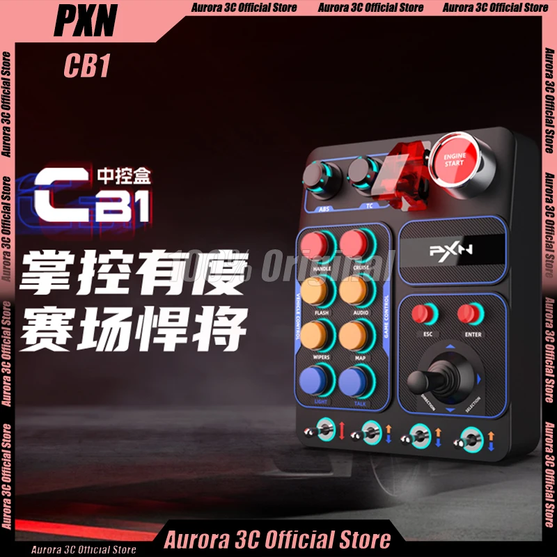 PXN CB1 Racing Simulator Центральный блок управления Многофункциональный ключом RGB Игровой