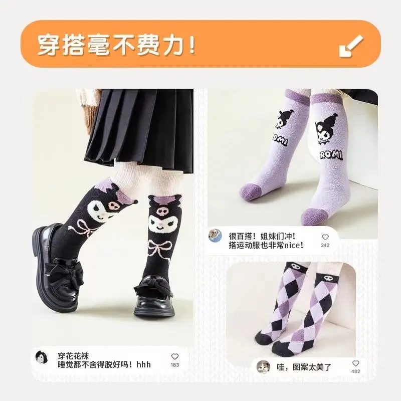 Носки Sanrio Kuromi милые длинные носки для девочек зимние плюс бархатные утолщенные