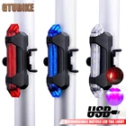 Аккумуляторная батарея для велосипеда