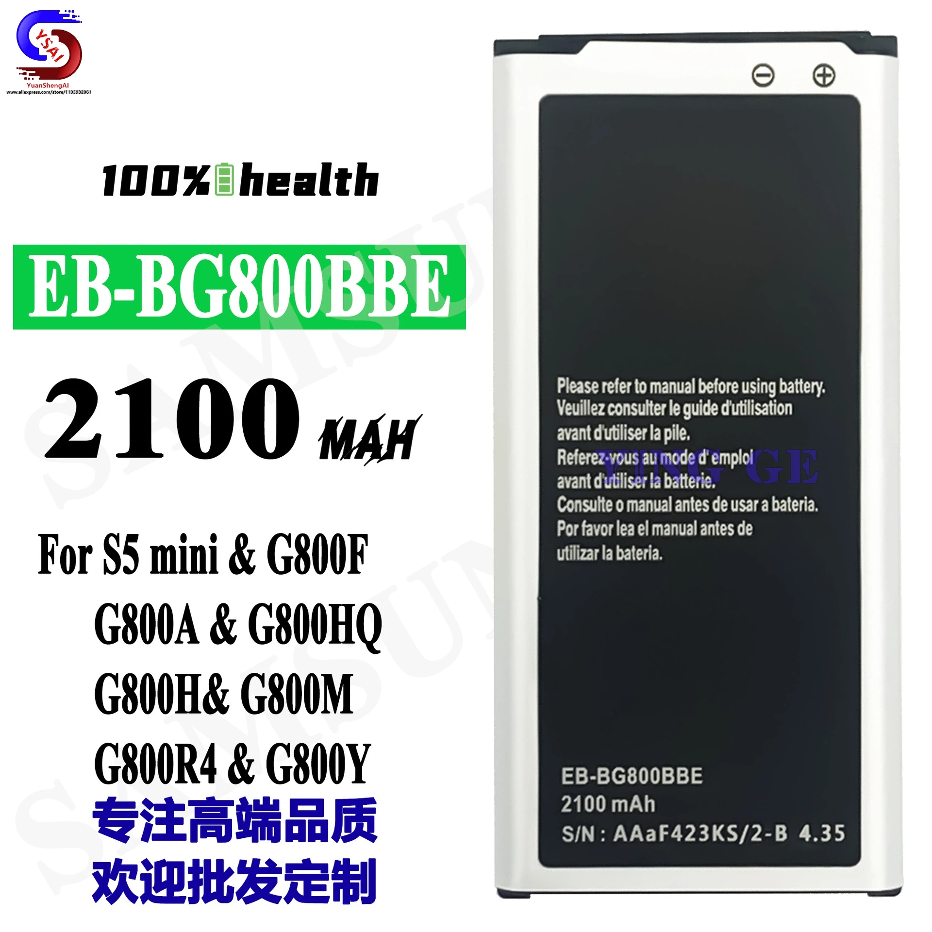 5 шт. Новинка для Samsung S5 mini/G800 Мобильный телефон Аккумулятор 2100 мАч оптовая продажа