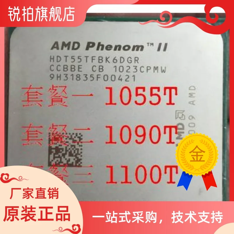 

Phenom II X6 1055T 1090T 1100T Low power 95w Yilong six core chip CPU