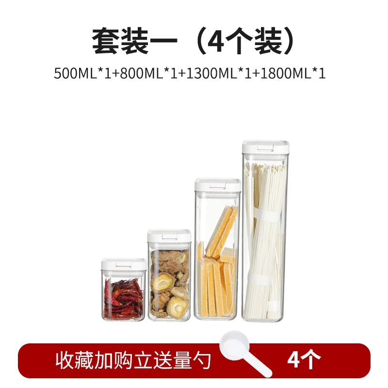 

Seasoning Snacks Storage Jars Plastic Grain Food Cereal Sealed Transparent Storage Jars Home Rangement Household Items 50