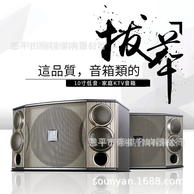 

156 Магнитный высококачественный профессиональный 10-дюймовый семейный телефонный динамик Csx850 для конференций, сцены, бара, свадьбы