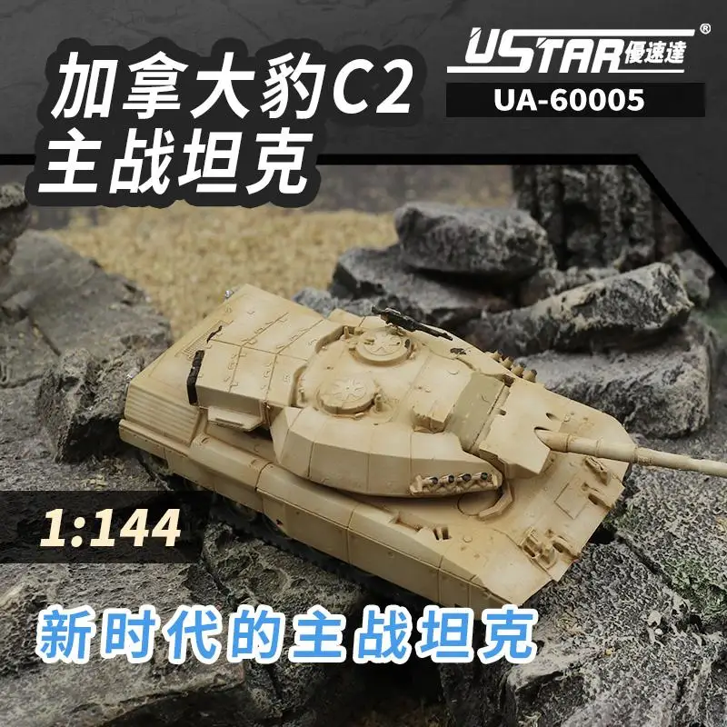 

USTAR UA-60005 1/144 Canada Leopard C2 Mexas Main Battle Tank (Plastic model)