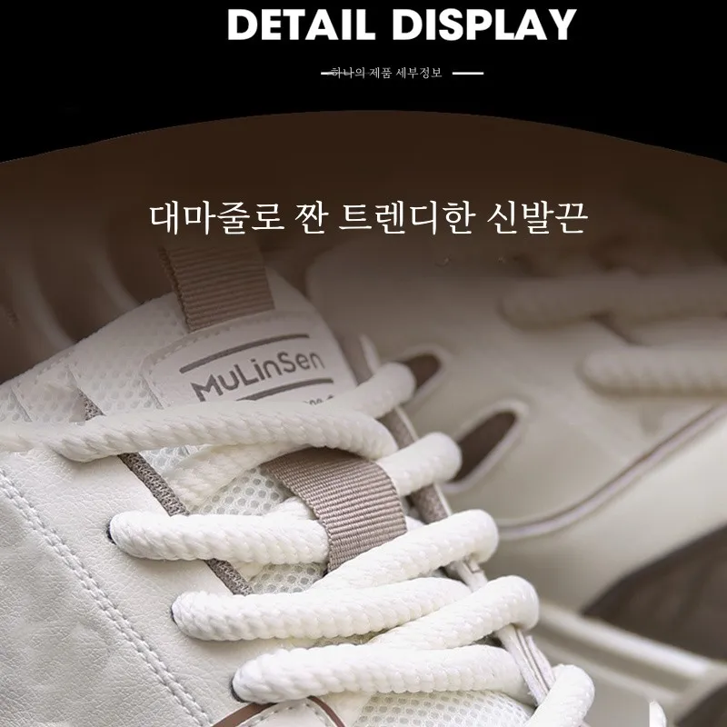 Мужская обувь Mulinsen новинка 2024 весенне-осенний дизайн черно-белая повседневная