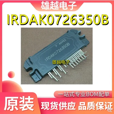 

Бесплатная доставка girdak0726350b IRDAKO726350B IPMIC 10 шт.