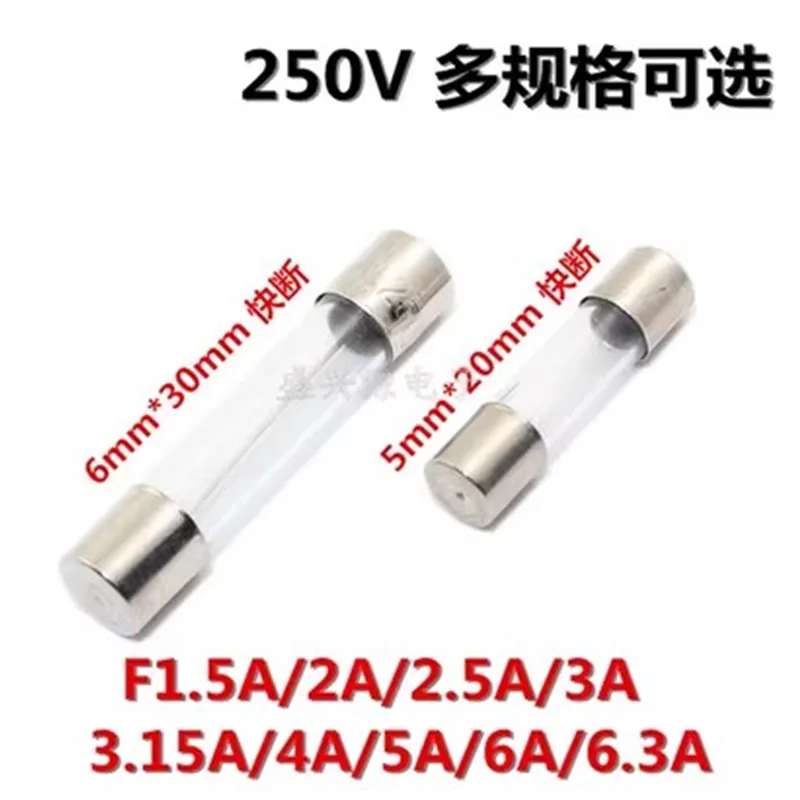

1box 5X20 6X30MM glass fuse/tube 250V F1.5/2/3/4/5/6/6.3A 1 box =100 pieces
