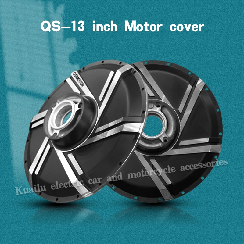 Quanshun крышка двигателя Ступица колеса дисковый тормоз перезаряженного дискового