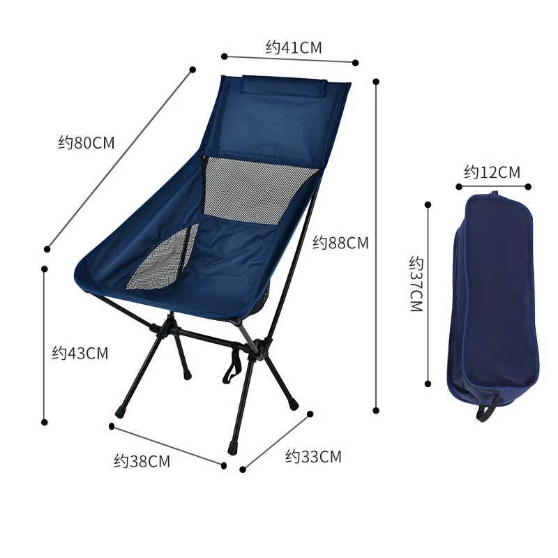 

Съемный портативный складной стул Moon Chair, уличные стулья для кемпинга, ультралегкое сиденье для путешествий, пешего туризма, пикника, инструменты, стул для пляжа, рыбалки