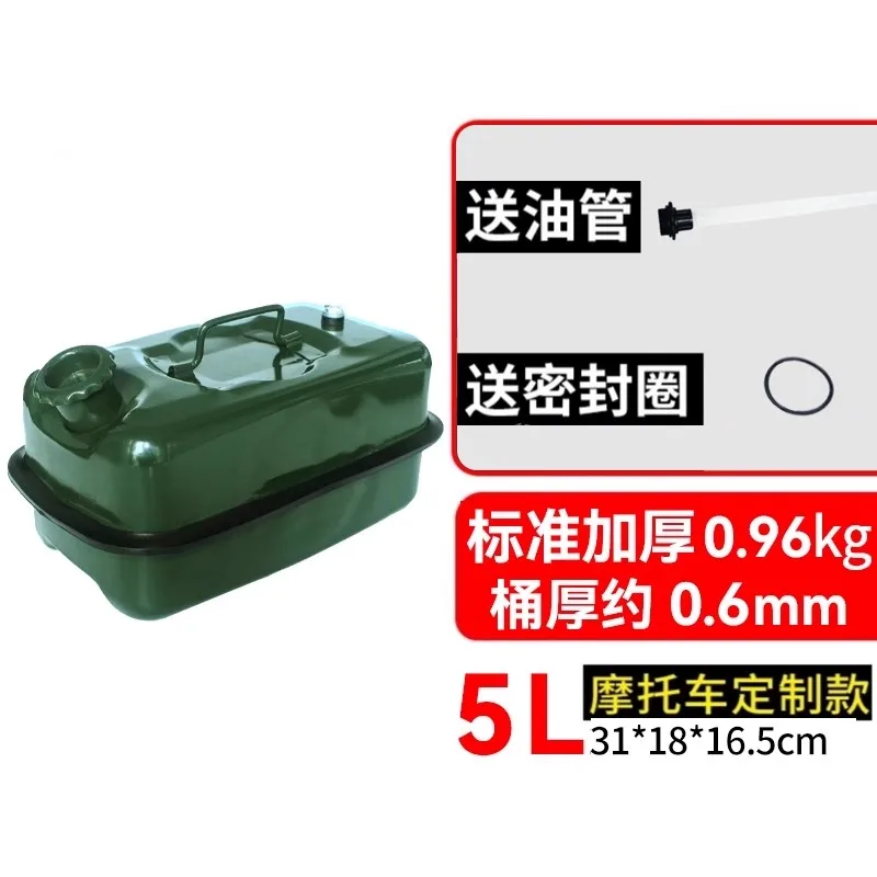 

Портативный 5л 3л черный газ дизельный бензин запасной топливный бак контейнер для масла топливные щупы шланг трубка двигатель автомобильный багги ATV QUAD