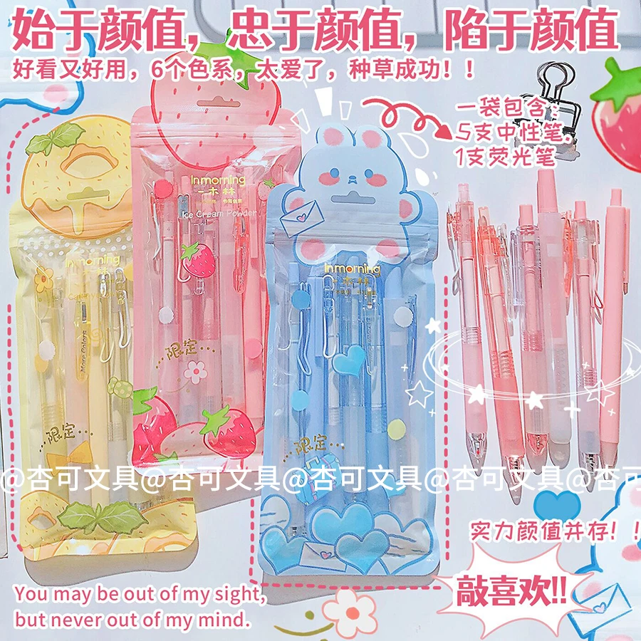 

6pens Kawaii Gel Pen Color Highlighter Set School Students Writing Pens School Stationery Supply Cute Aesthetic Stationery