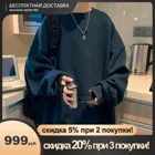 Privathinke 2023 мужские одноцветные толстовки мужские большие толстовки уличная утолщенная толстовка с капюшоном повседневные свободные толстовки