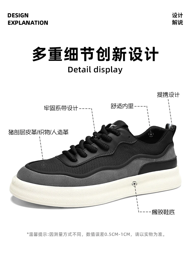 SEPTWOLVES Men's Shoes Cut Out Mesh Board Men Casual 2025 Spring New Arrival Fashion Versatile |