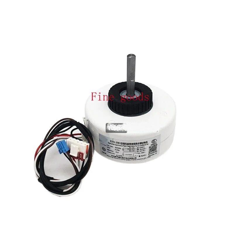 Для внутреннего освещения воздуха Haier строительный двигатель с крючком 0010404233C