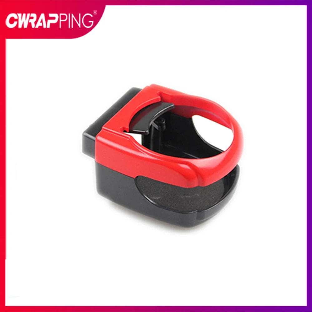 Автомобильный держатель для стакана автомобильный с водой напитков розетка