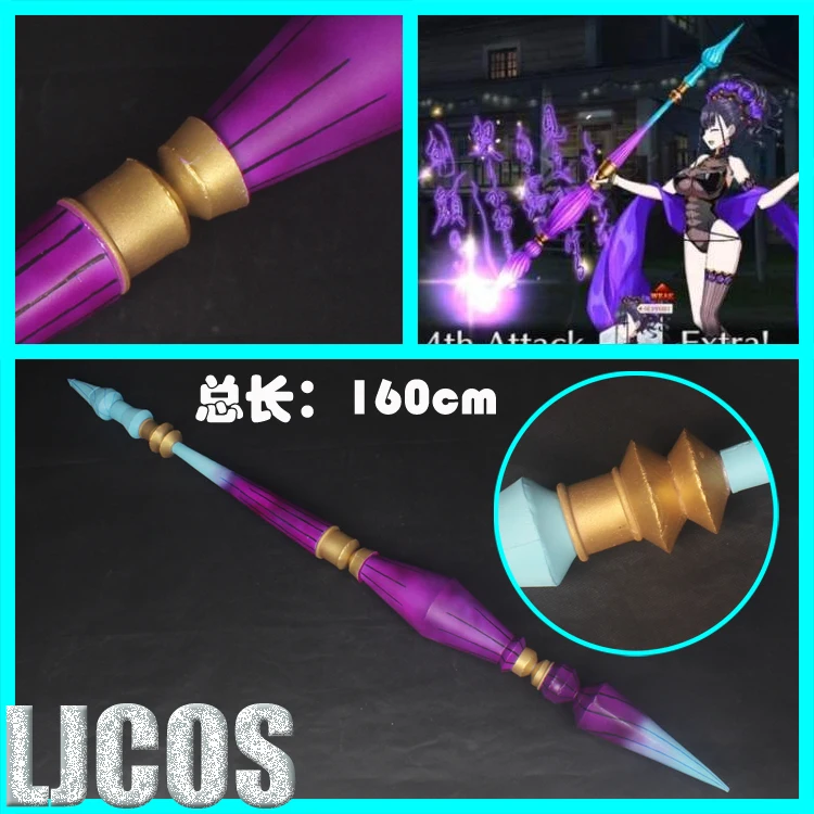 

Hot Fate/Grand Order Murasaki Shikibu Cosplay Replica Prop FGO Cosplay Costume Props Accessories for Halloween Christmas Party